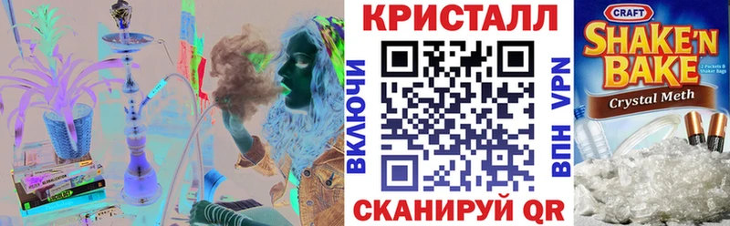 АМФ Premium  Починок 