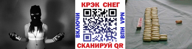 COCAIN Columbia  где можно купить   Починок 
