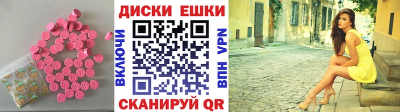 Экстази Дубай  где можно купить   МЕГА ТОР  Починок 