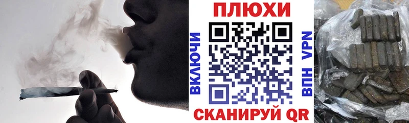 наркошоп  Починок  ГАШИШ хэш 