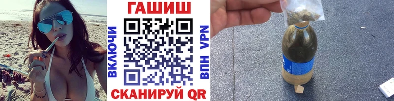 ГАШ хэш Починок