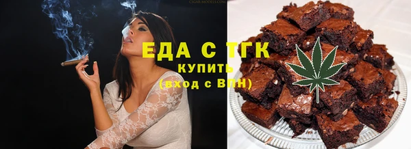 мескалин Надым