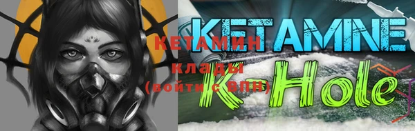 мескалин Надым