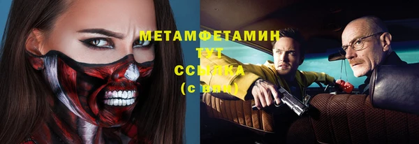 ALPHA PVP Навашино