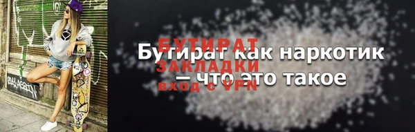 мескалин Надым