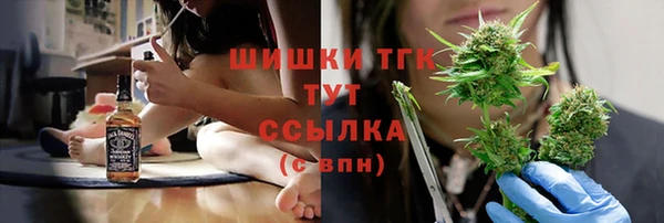 мефедрон VHQ Михайлов