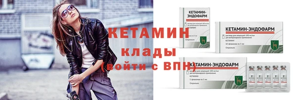 мефедрон VHQ Михайлов