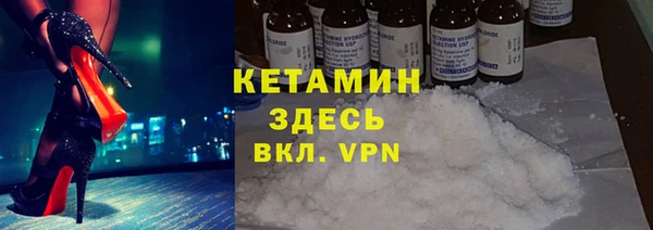 мескалин Надым