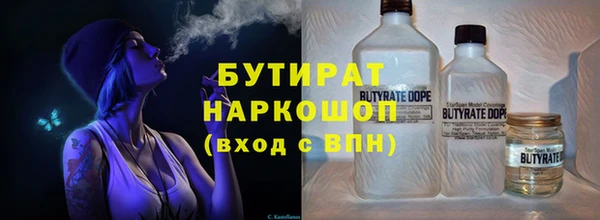 эйфоретик Михайловск