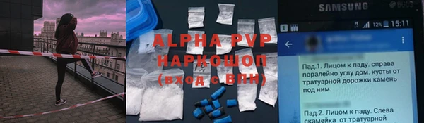 мефедрон VHQ Михайлов
