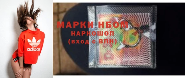 мескалин Надым