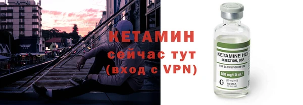 ALPHA PVP Навашино