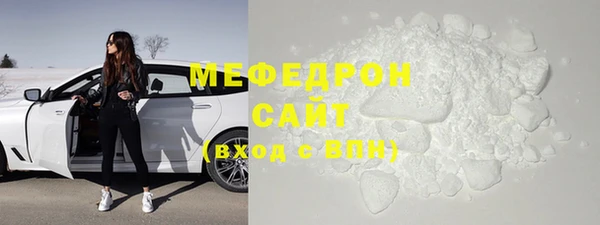 эйфоретик Михайловск