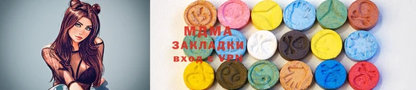 мефедрон VHQ Михайлов