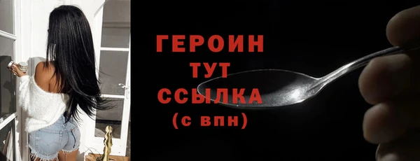 гашик Бердск
