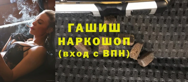 мескалин Надым