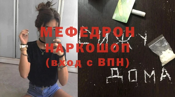 мескалин Надым