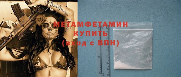 мефедрон VHQ Михайлов