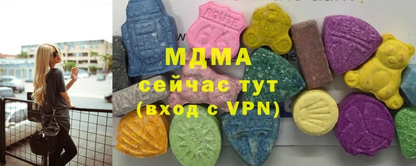 мефедрон VHQ Михайлов