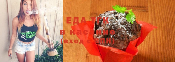 мефедрон VHQ Михайлов