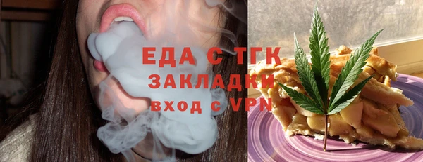 эйфоретик Михайловск