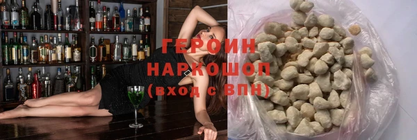 мефедрон VHQ Михайлов