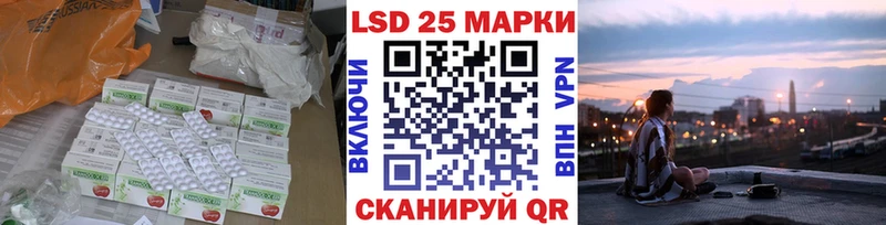 ЛСД экстази ecstasy  это состав  Починок 