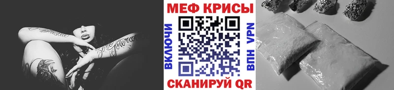 гидра ССЫЛКА  Починок  МЯУ-МЯУ VHQ 