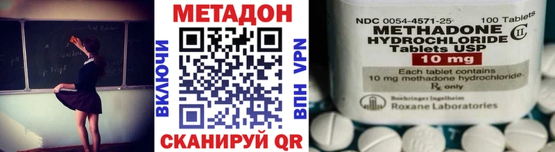 MEGA сайт Починок МЕТАДОН VHQ