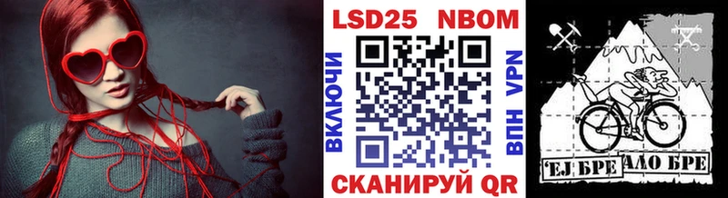 Марки 25I-NBOMe 1,5мг  наркотики  Починок 
