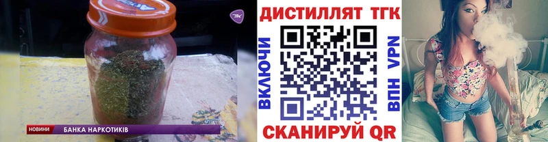 ТГК THC oil  закладки  Починок 