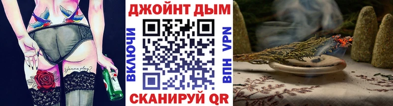 Марихуана SATIVA & INDICA  даркнет какой сайт  Починок 